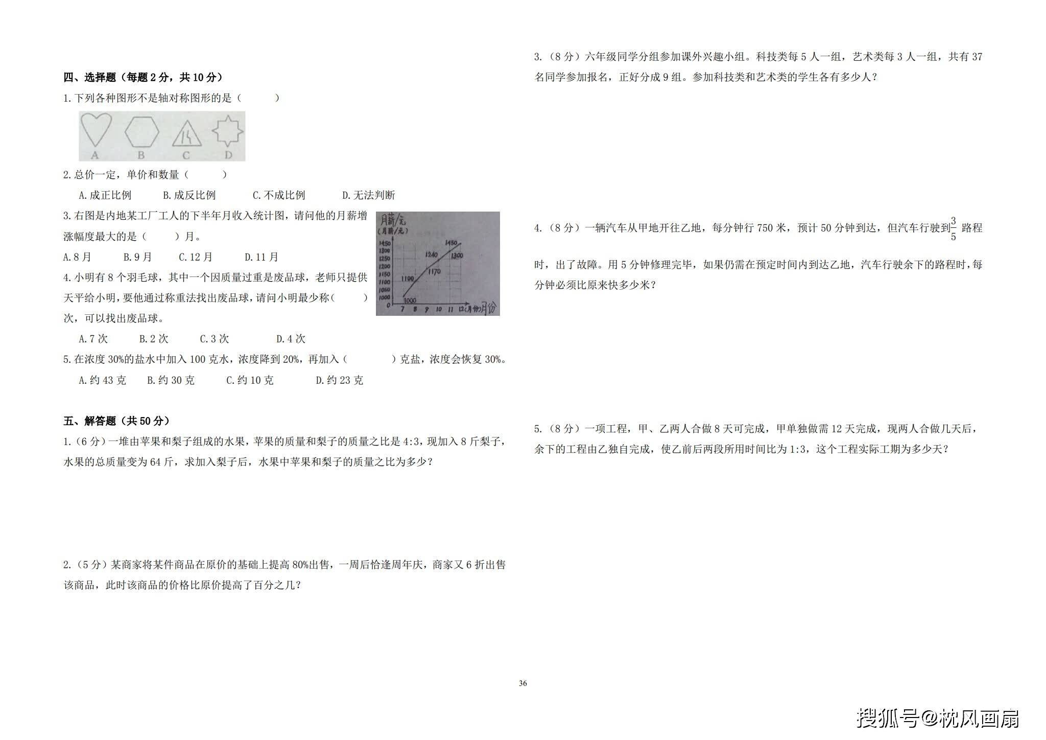 916186a267cd4db2b4e81f8211d5af88.jpeg