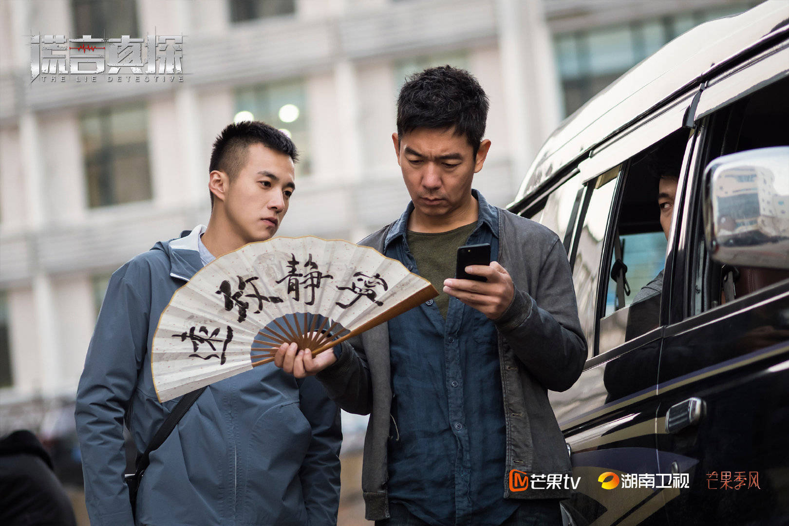 谎言真探口碑过硬高玉玺演技屡获好评