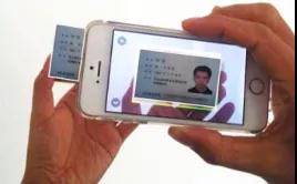 如何使用手机扫描银行卡 22bee612d6654ebf832d65ca9bb170d0.jpeg