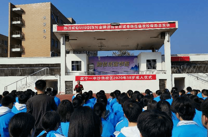 武宁县高中图片