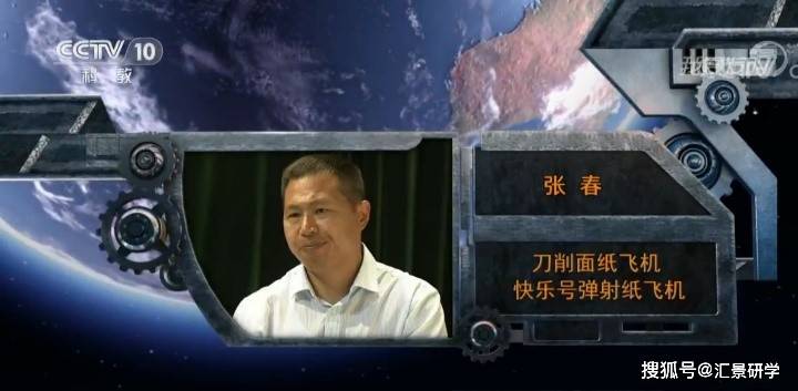 小学生研学旅行学做世界水准的专利纸飞机