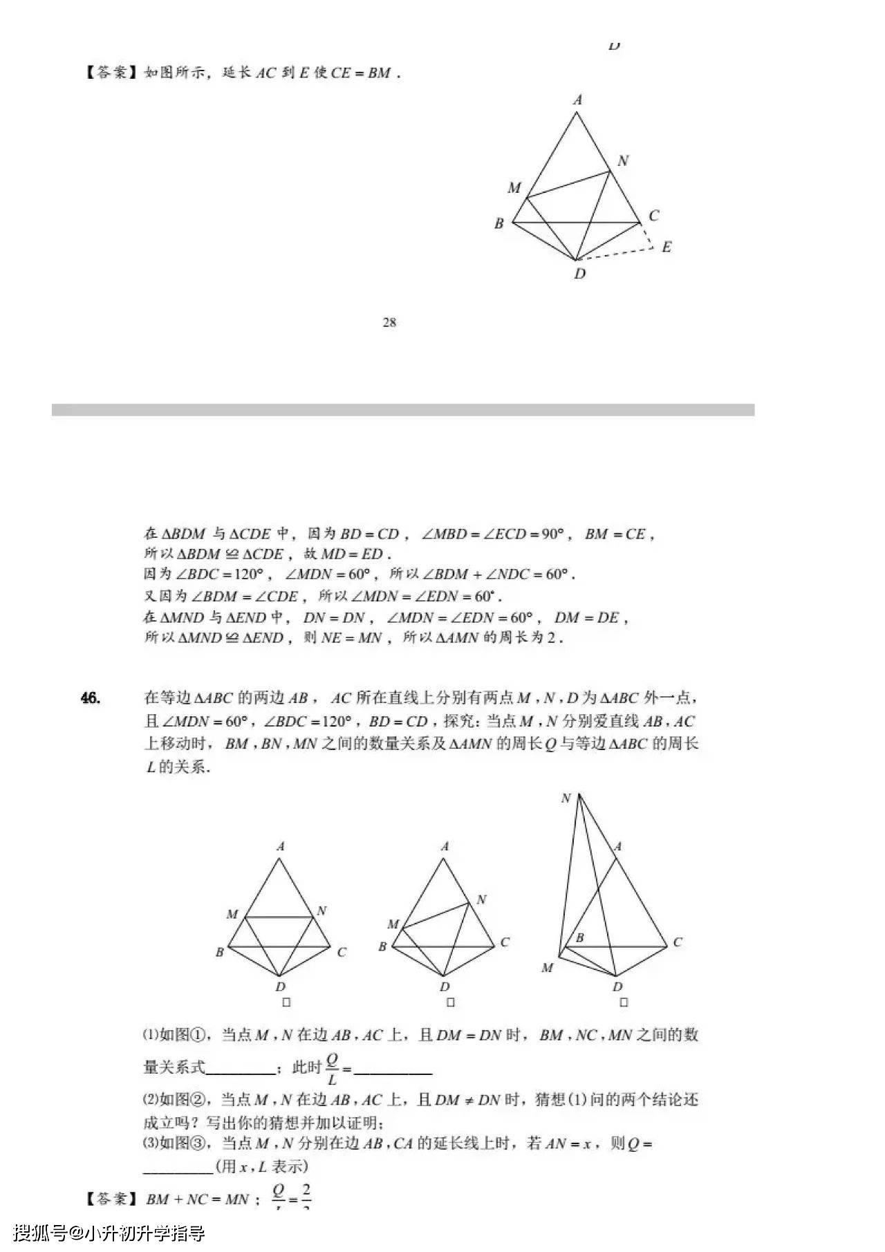 997391bd41ad45188837b612ab2c2122.jpeg