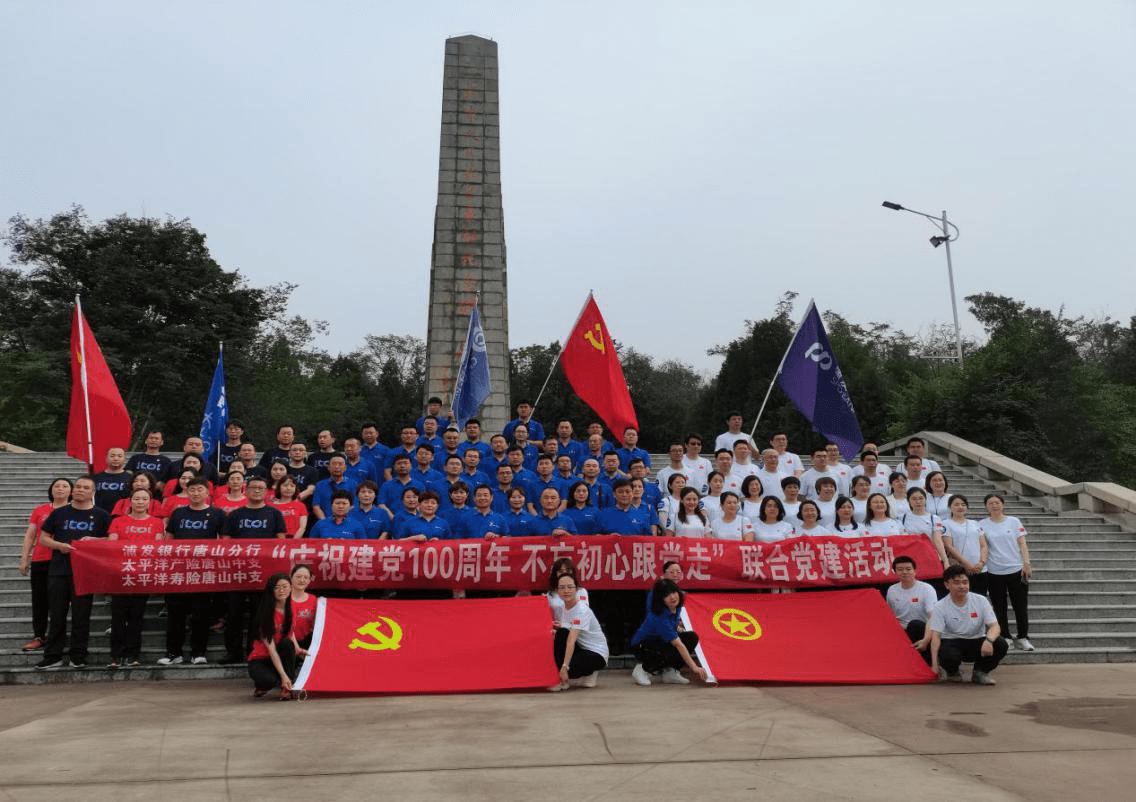 随后,三方人员由旗手带队,高举党旗,司旗,由市中心广场出发,沿唐山