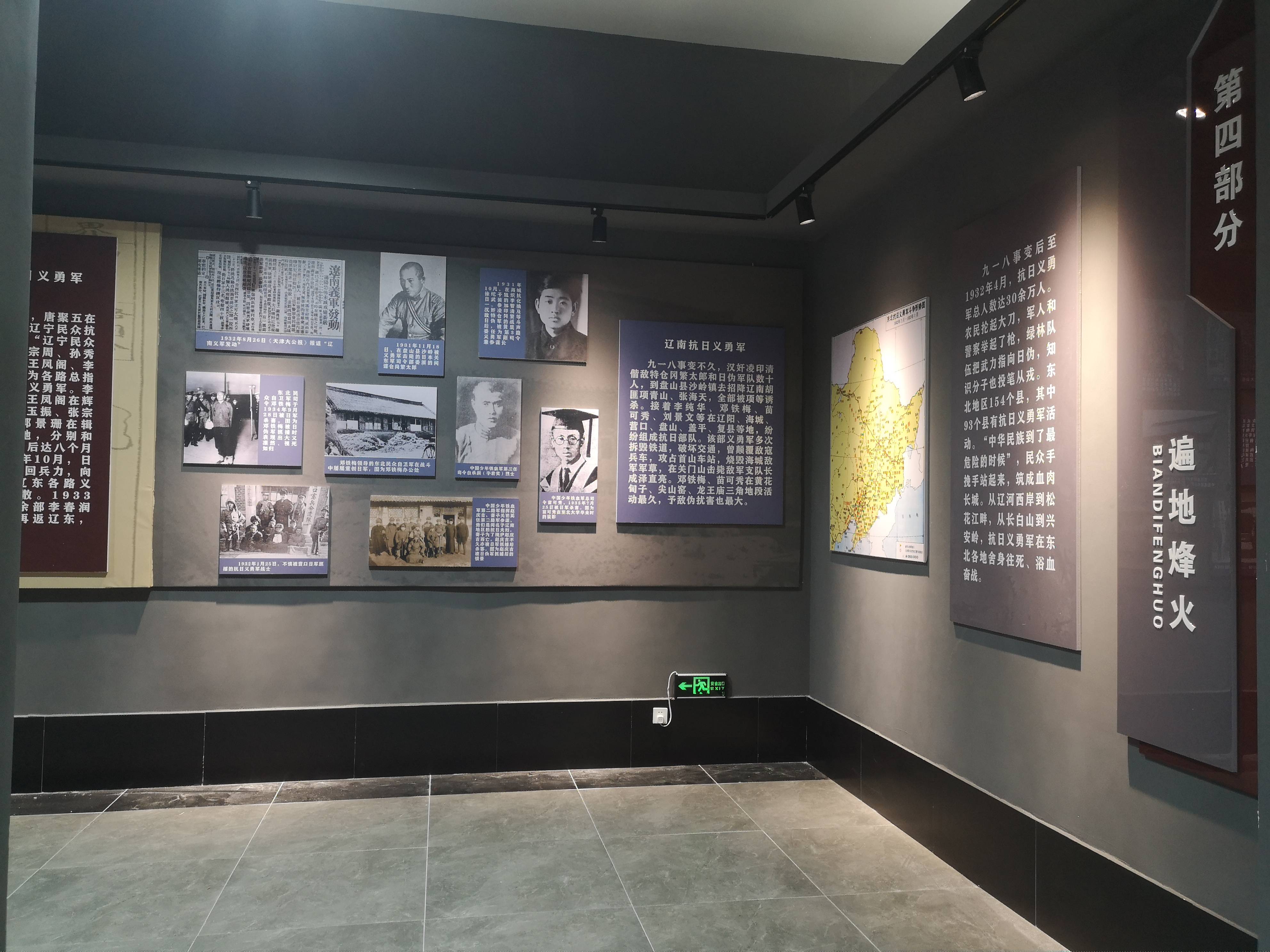 辽西抗日义勇军事迹展示馆始建于2010年,前身是绥中抗日义勇军纪念馆