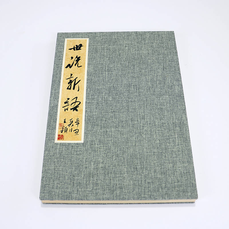 女书法家王颖《行草三册》欣赏