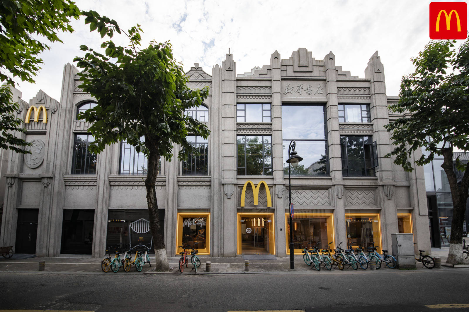 上海麦当劳餐厅迎来第300家店，为何从200店到300店只用了3年？