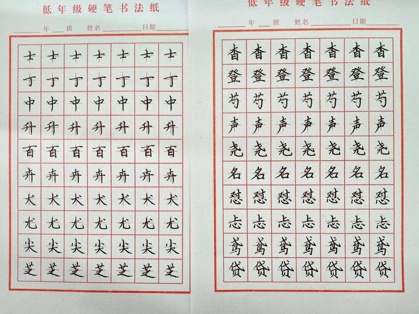 硬筆書法怎麼寫才好張傑字根教你快速入門