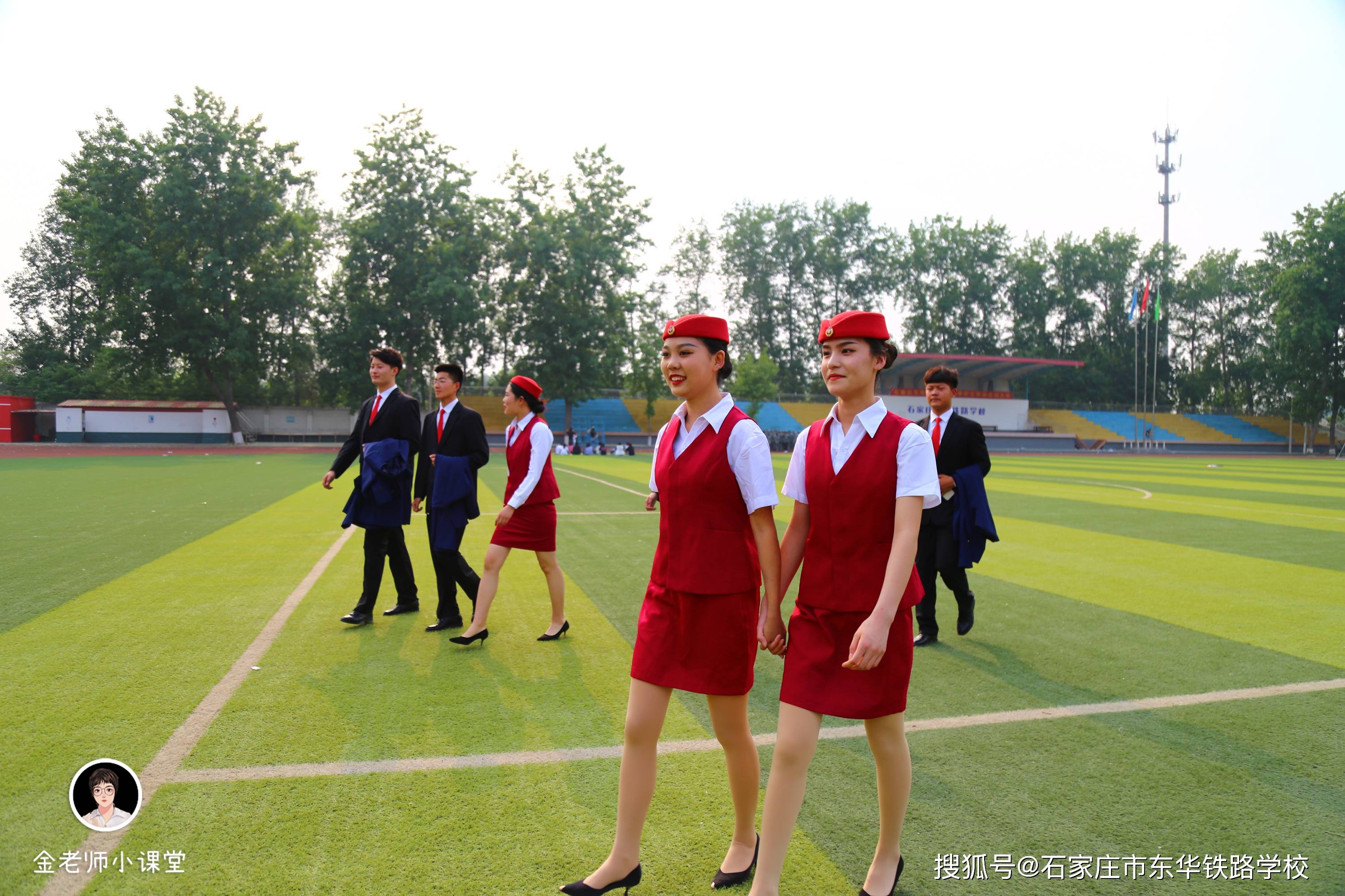 石家庄东华铁路学校校服