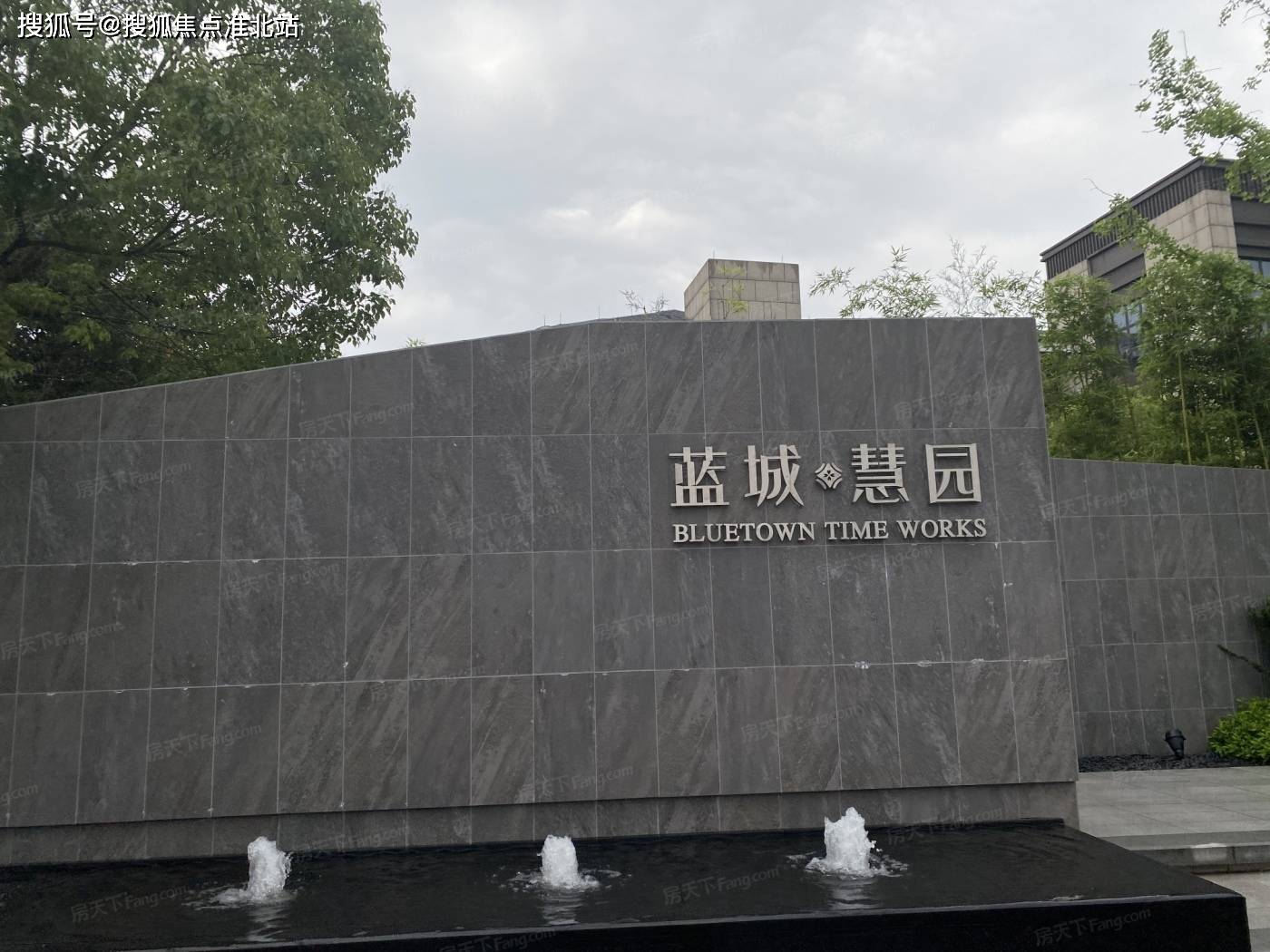 官网首页: 安吉【蓝城·慧园 】售楼处电话—售楼处地址—24小时电话