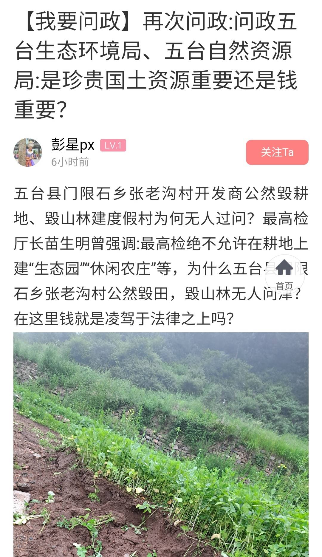 石什么乡成语_成语故事简笔画