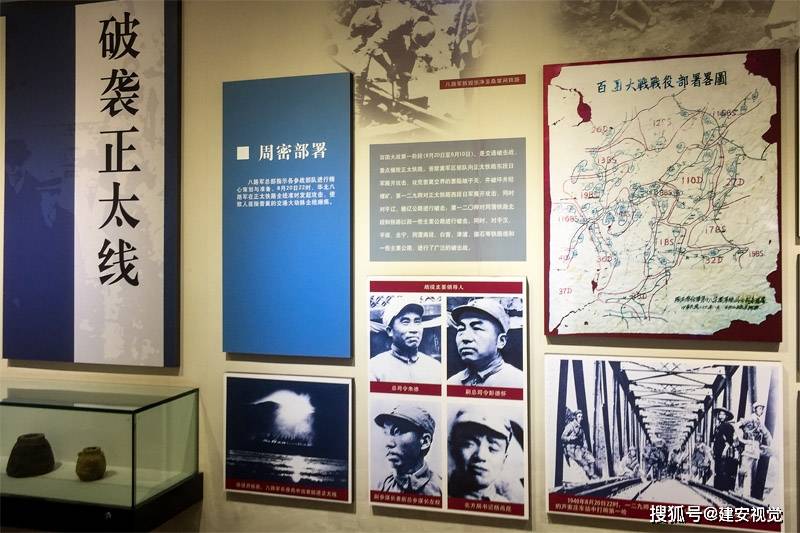 武乡县砖壁村八路军百团大战指挥部所在地打破了日军囚笼政策