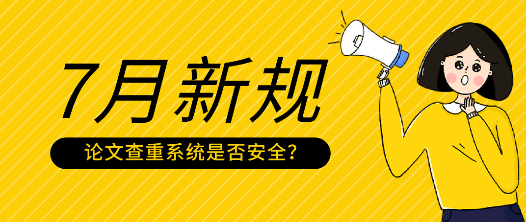 paperray查重入口=paperray免费查重入口