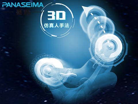 身体|520真“芯”懂Ta,赛玛按摩椅为Ta打造专属按摩体验