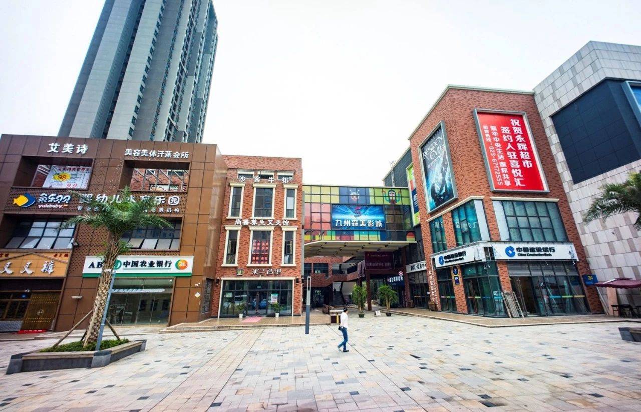 凡空间作品重庆喜悦汇有意思的社区商业