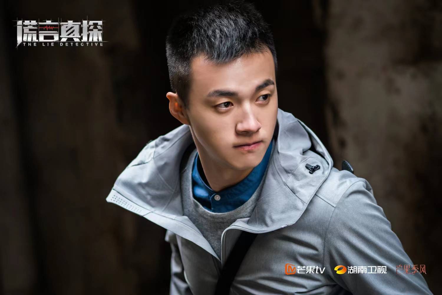 谎言真探》剧情真实高玉玺哭戏直击人心