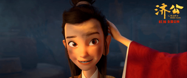 刘志江|《济公之降龙降世》曝主题曲MV 戴荃献唱唤醒心中不败少年