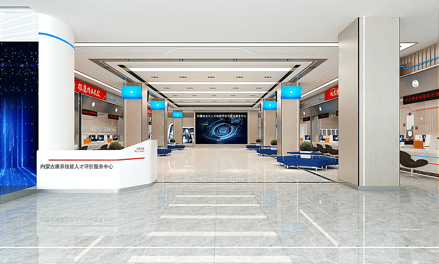 通知:内蒙古北方人才技能评价与就业服务中心投入运行了