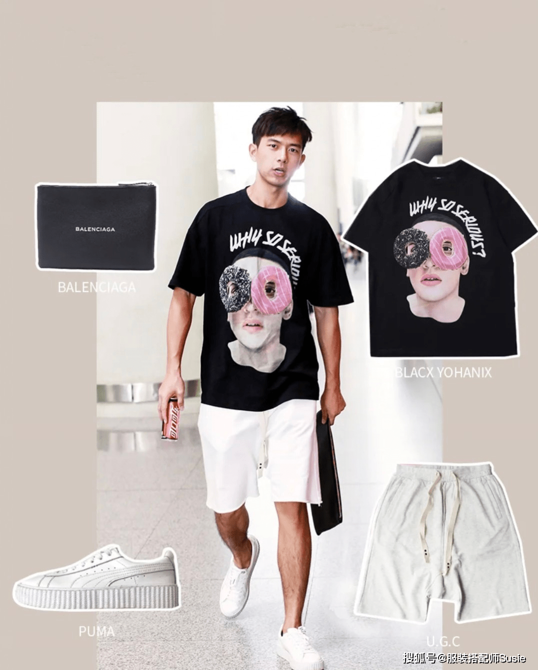 阳光|李现私服穿搭，让人上头的帅气现男友