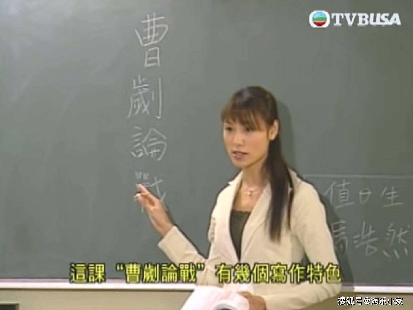 无敌|细数9位港剧女老师，谁最养眼？24岁宣萱青春无敌最上镜？