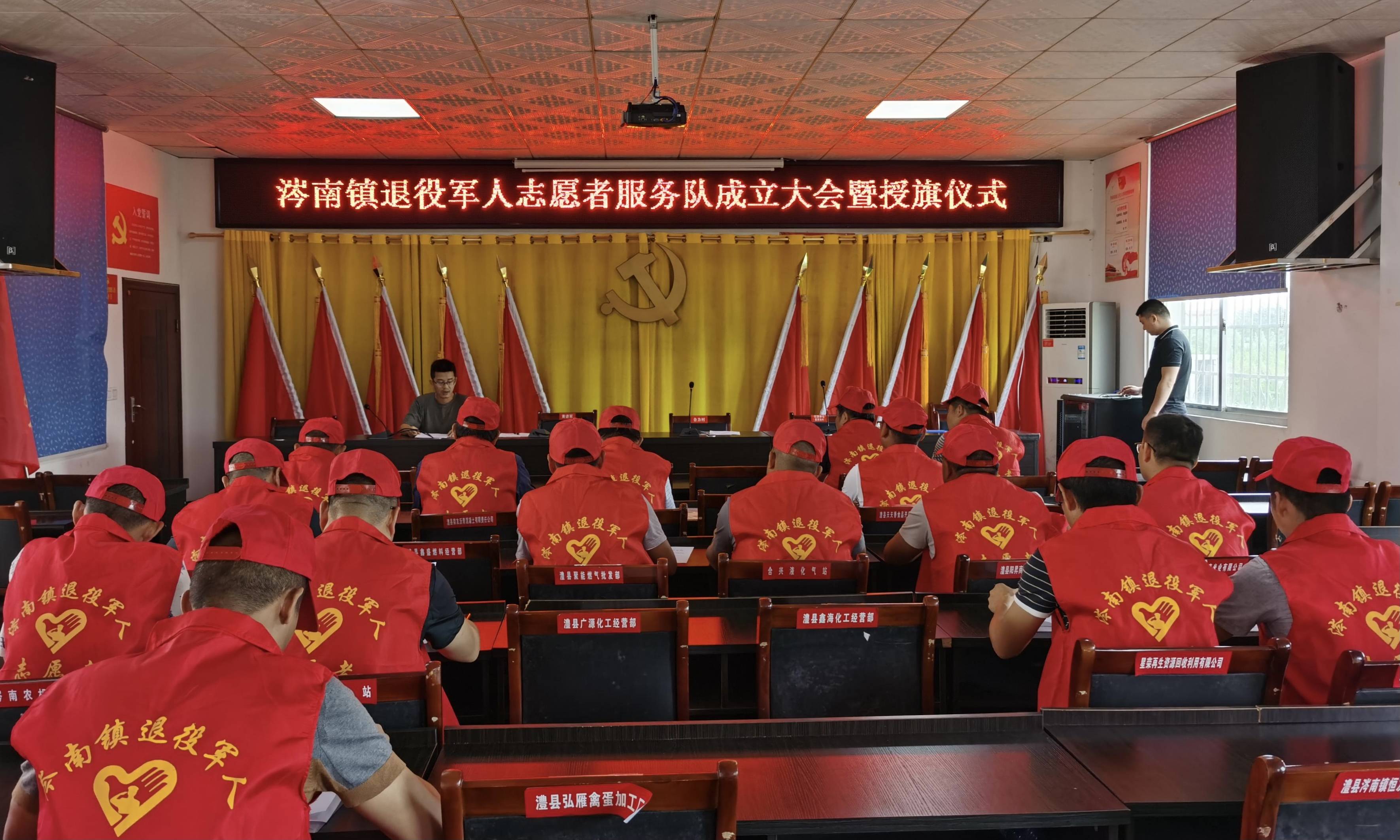 退役不褪色,澧县涔南镇退役军人志愿者服务队成立啦_精神