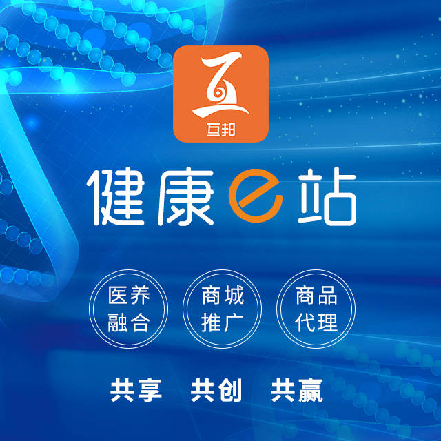 互邦logo图片