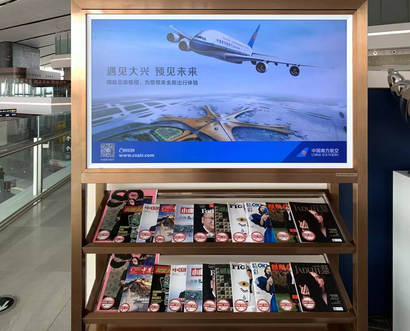 向美|《翡翠》杂志【玉·见】栏目，让我们在此相遇吧！