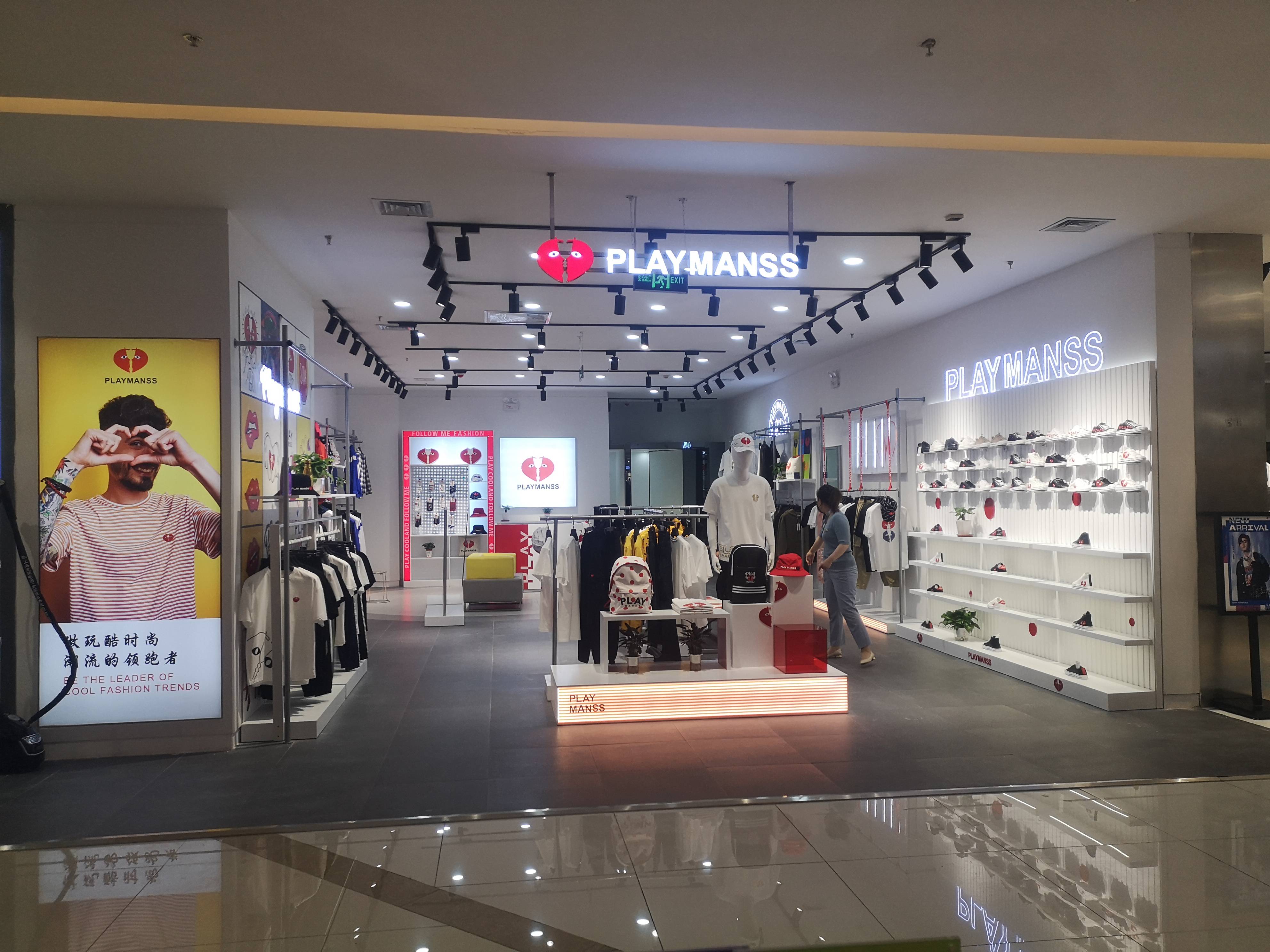 衡水市|PLAYMANSS（玩酷PLAY)河北衡百国际形象店隆重开业啦，时尚潮流等你来打卡！