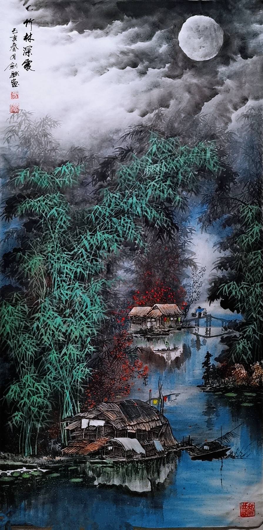 中国美术家协会会员易剑赋国画鉴赏