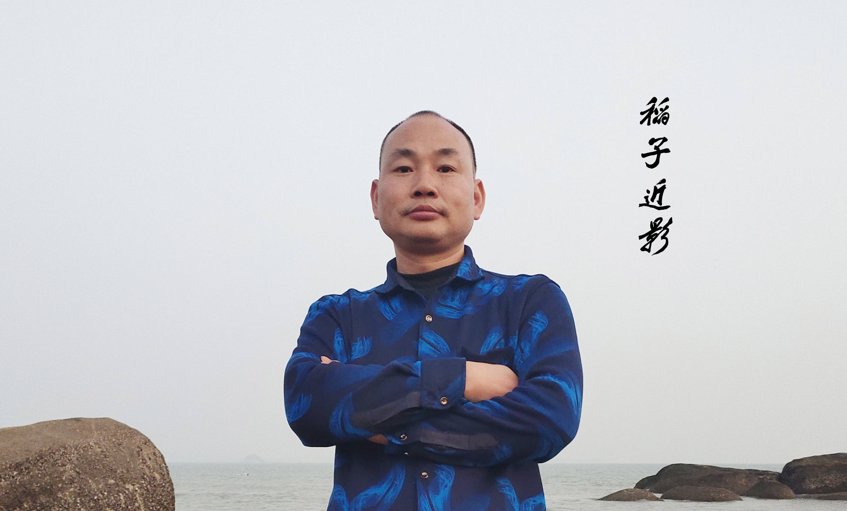 稻子散文体小说 我是傻逼 测试