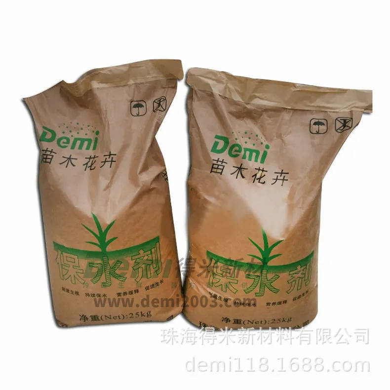 农林保水剂植物的守卫者