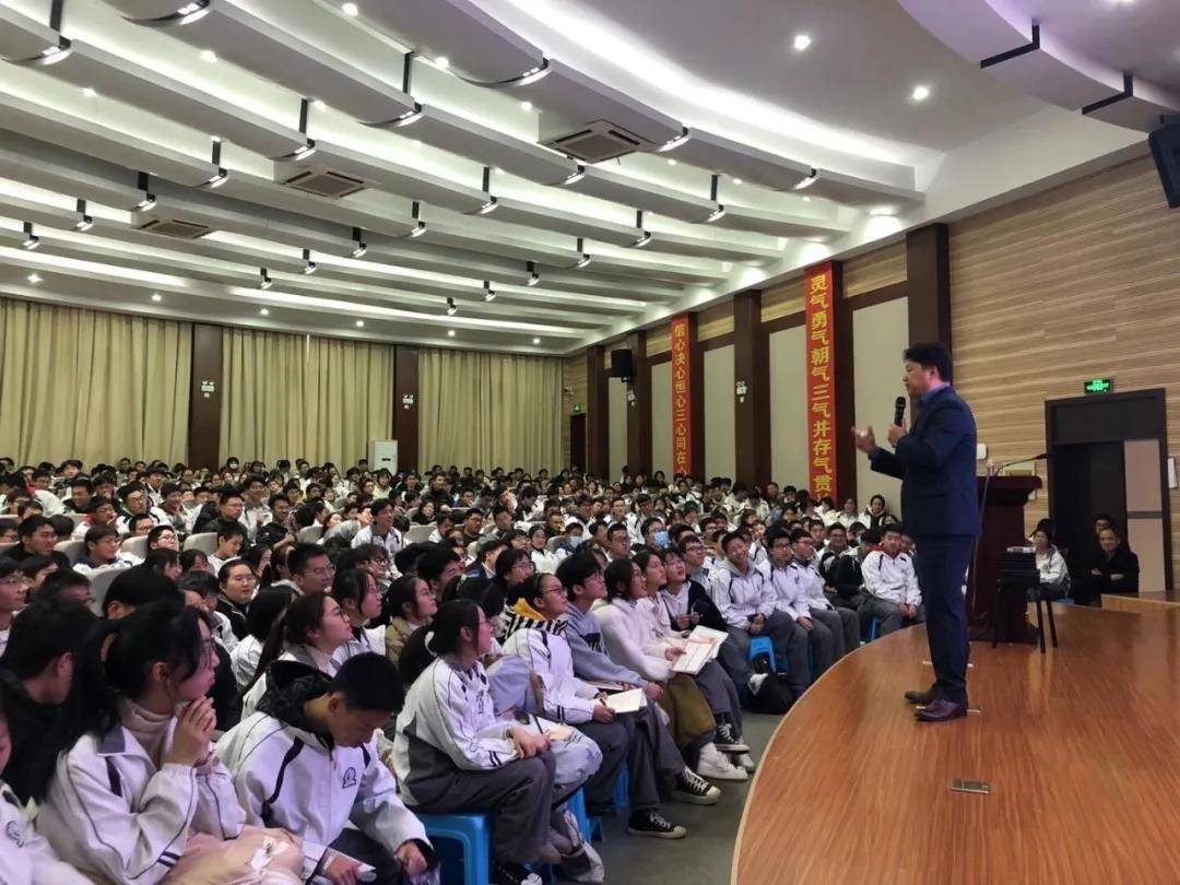 新安龙老师浙江省知名高中湖州市长兴中学高三高考首考动员励志演讲会
