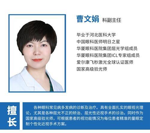 飞秒激光近视矫正术后需要多久科学恢复?