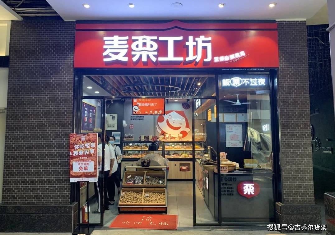 品牌|为什么顾客都说隔壁家的零食店比较好?去隔壁看看