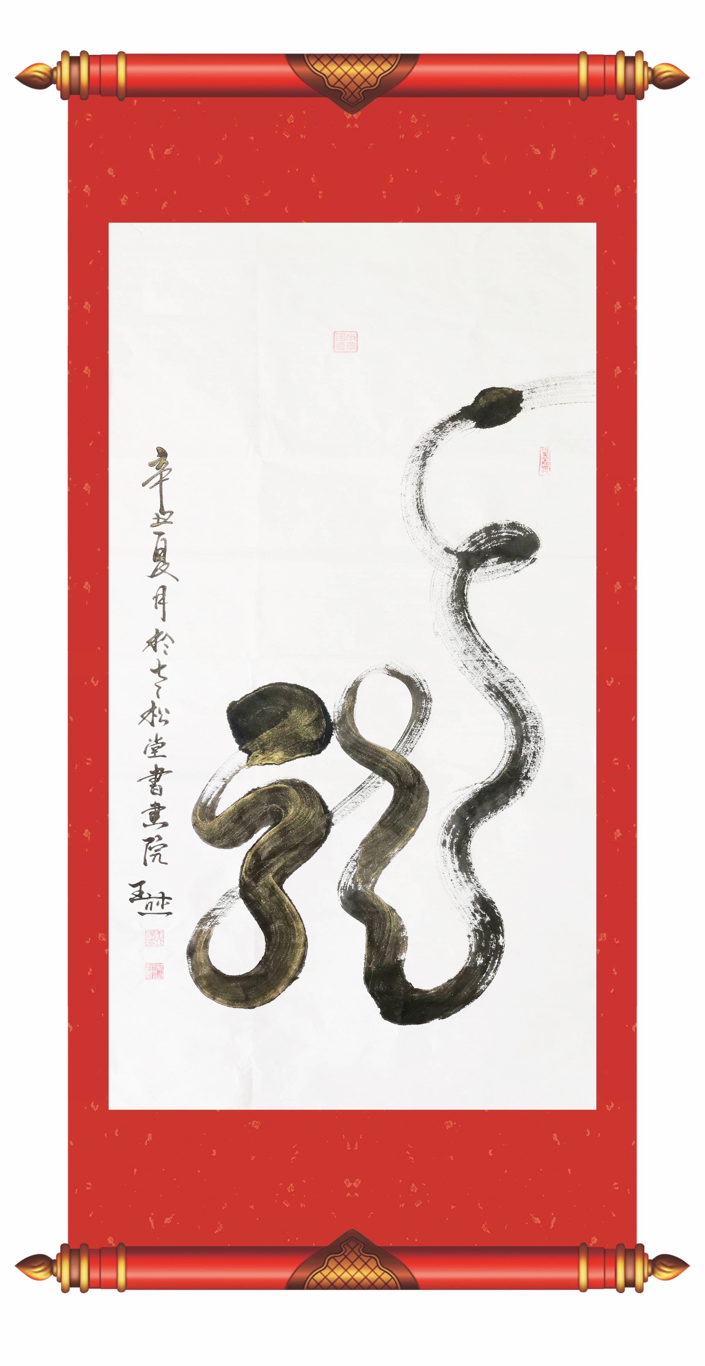 中心|王立杰——中国楹联学会会员，中华国礼书画家！