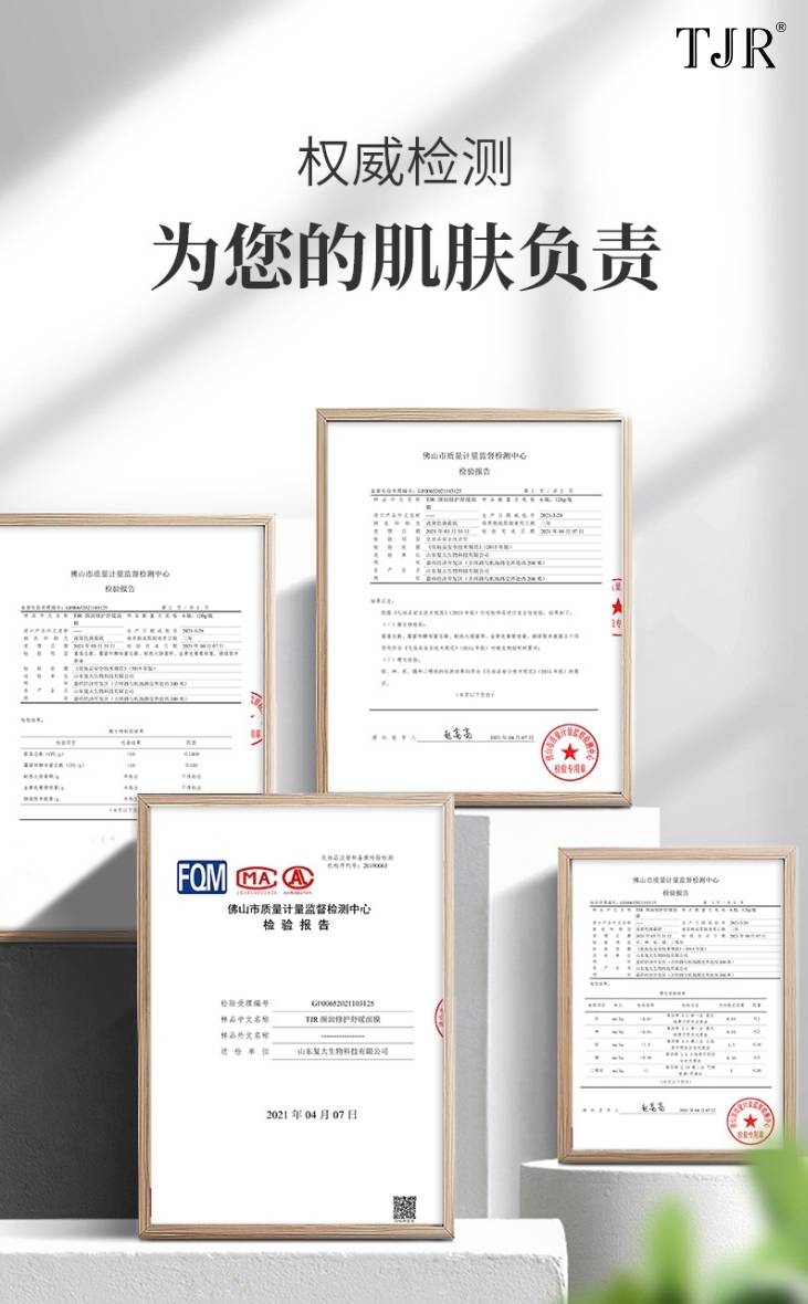 美文|护肤这件头等大事,真的和TJR微生态有关！