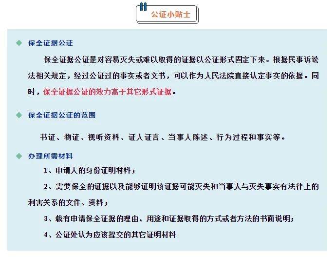 微信qq等聊天記錄可做電子證據怎麼存更靠譜