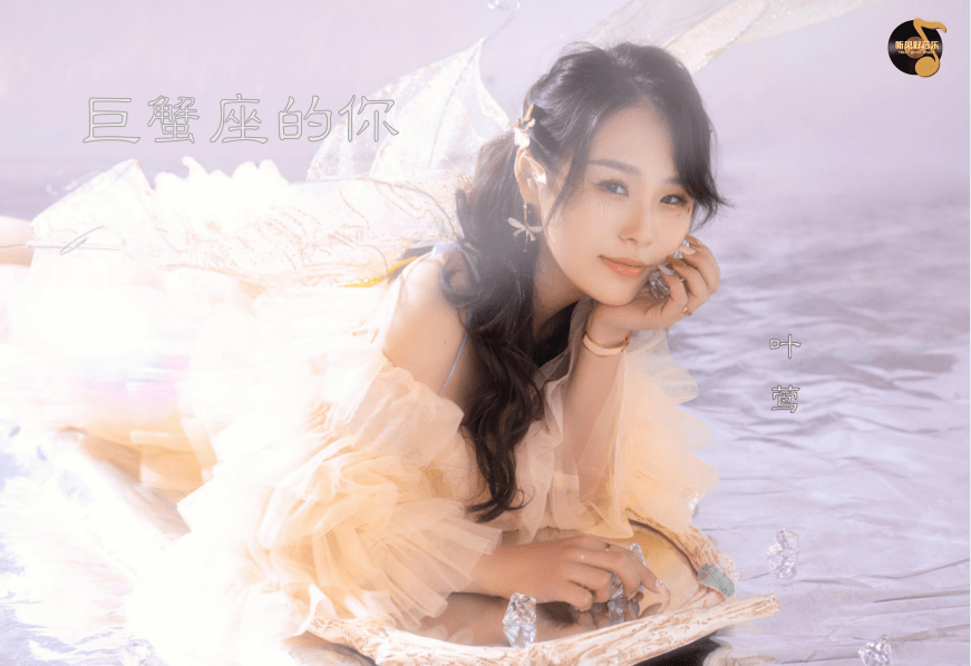 哪里都是你原唱高潮版 6ae6c945dac048b69bcae8af15513fba.png