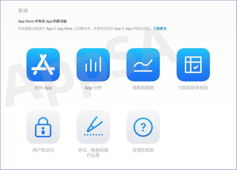 苹果搜索广告asa“保姆级”开户教程来袭！拿来吧你！