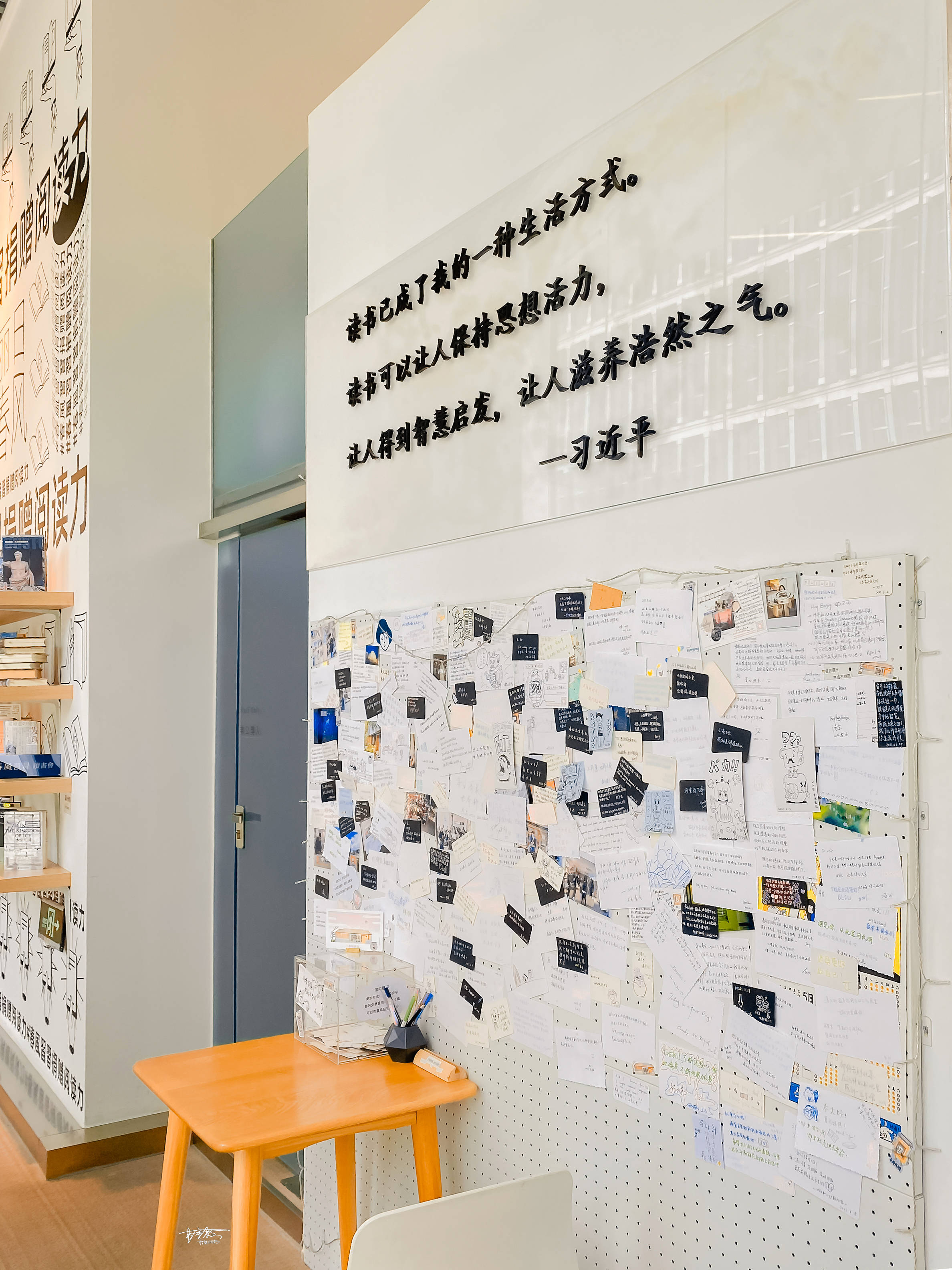 街区|在时尚街区三里屯，藏着一家刘若英先生开的生活美学书店