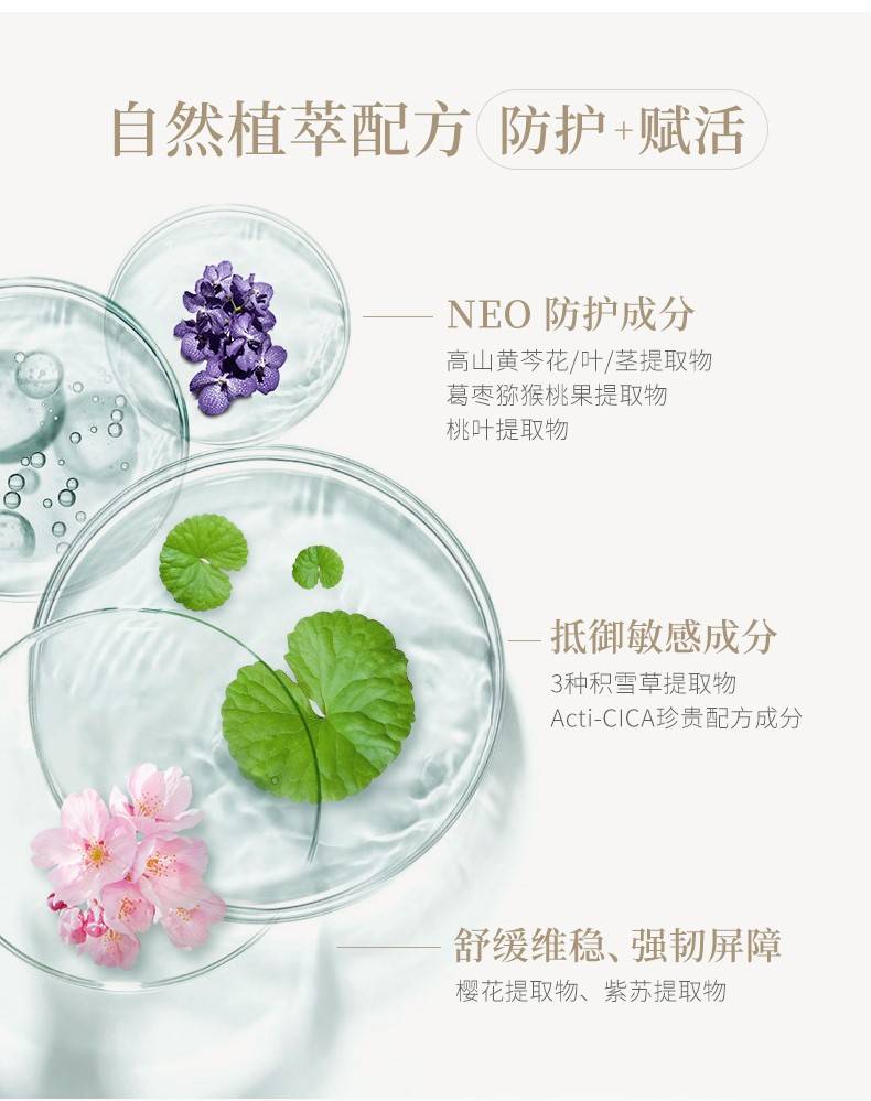 肌肤|日本积雪草护肤专家sitrana施萃娜携手INTO1力丸，膜力修护，愈韧愈活