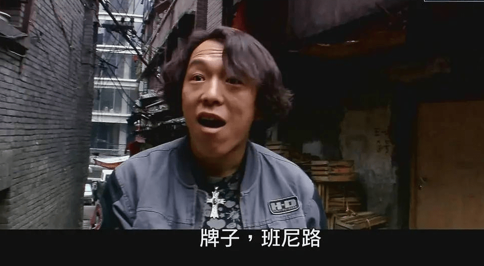 疯狂的石头电影完整版120分钟 966ca031a30a48478d67907f30e408e9.png