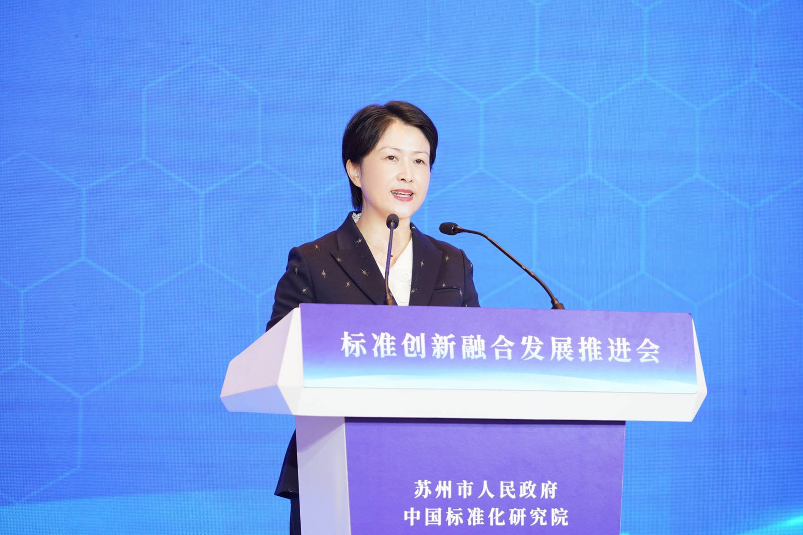 苏州市人民政府副市长杨知评表示,作为国内实力最强的标准化研究机构