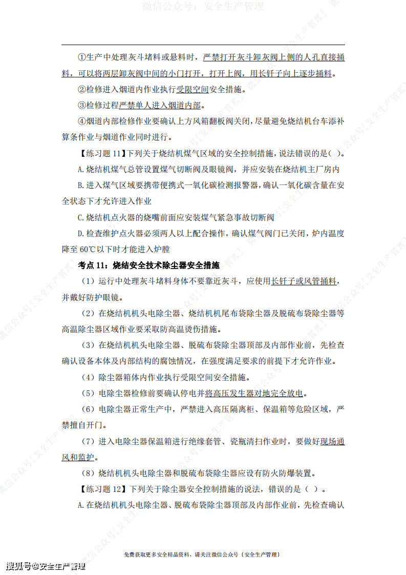 f1f1eabf650b4831a80009cf69ca274c.png