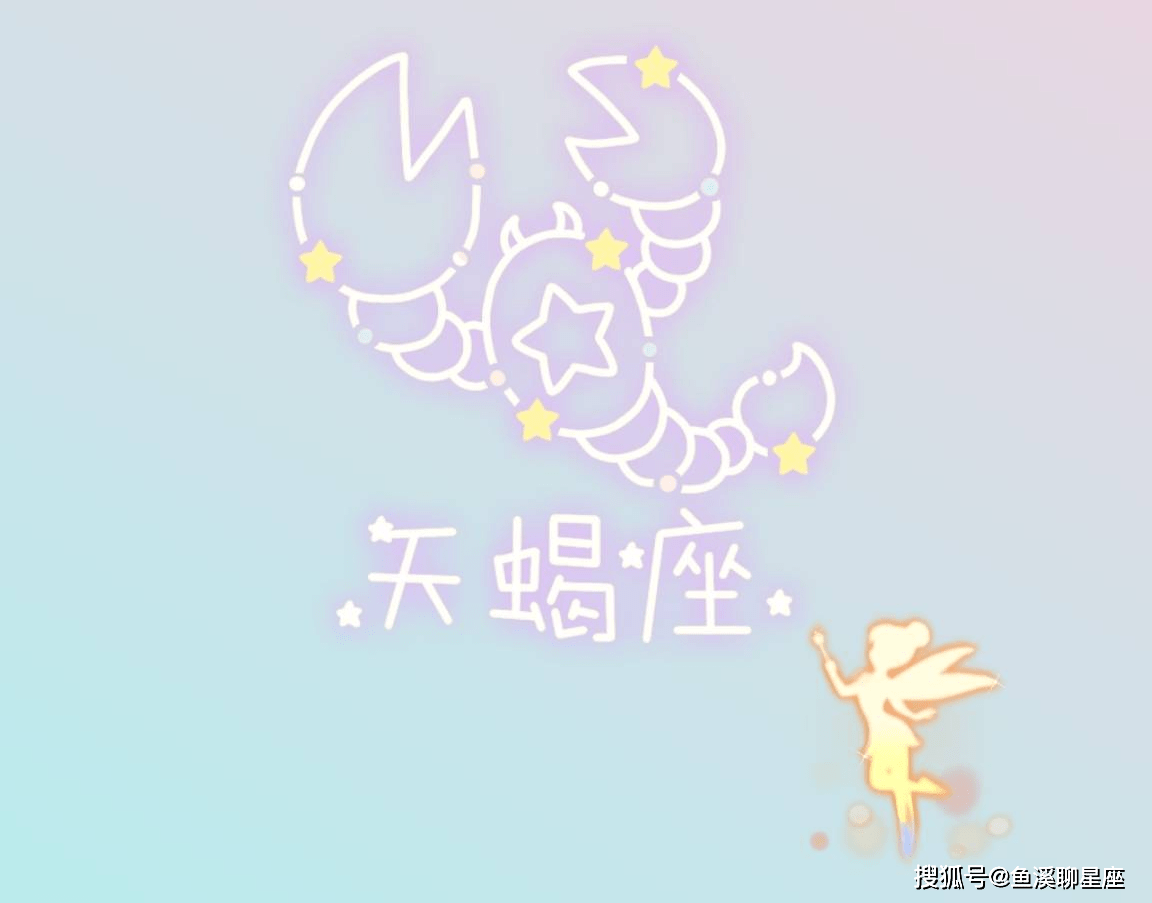 水瓶座今日运势最佳 1036e4fc0690488ebe8377841672538d.png