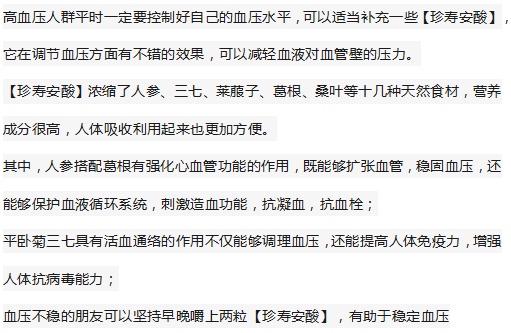 并发症|医生告诫：血糖高的人，这4个细节不注意，糖尿病或不请自来！