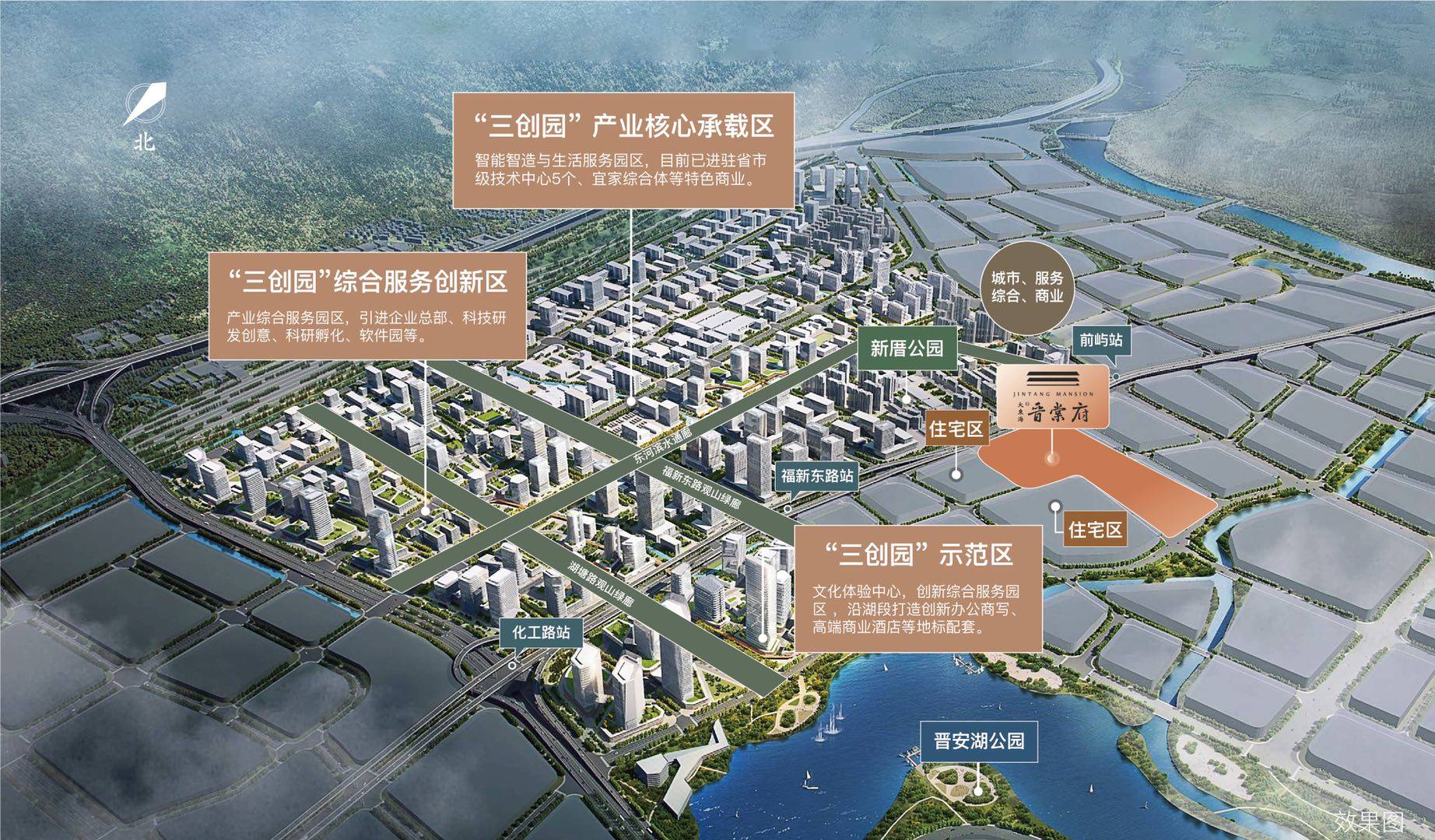 大东海晋棠府二期售楼部晋安湖公园