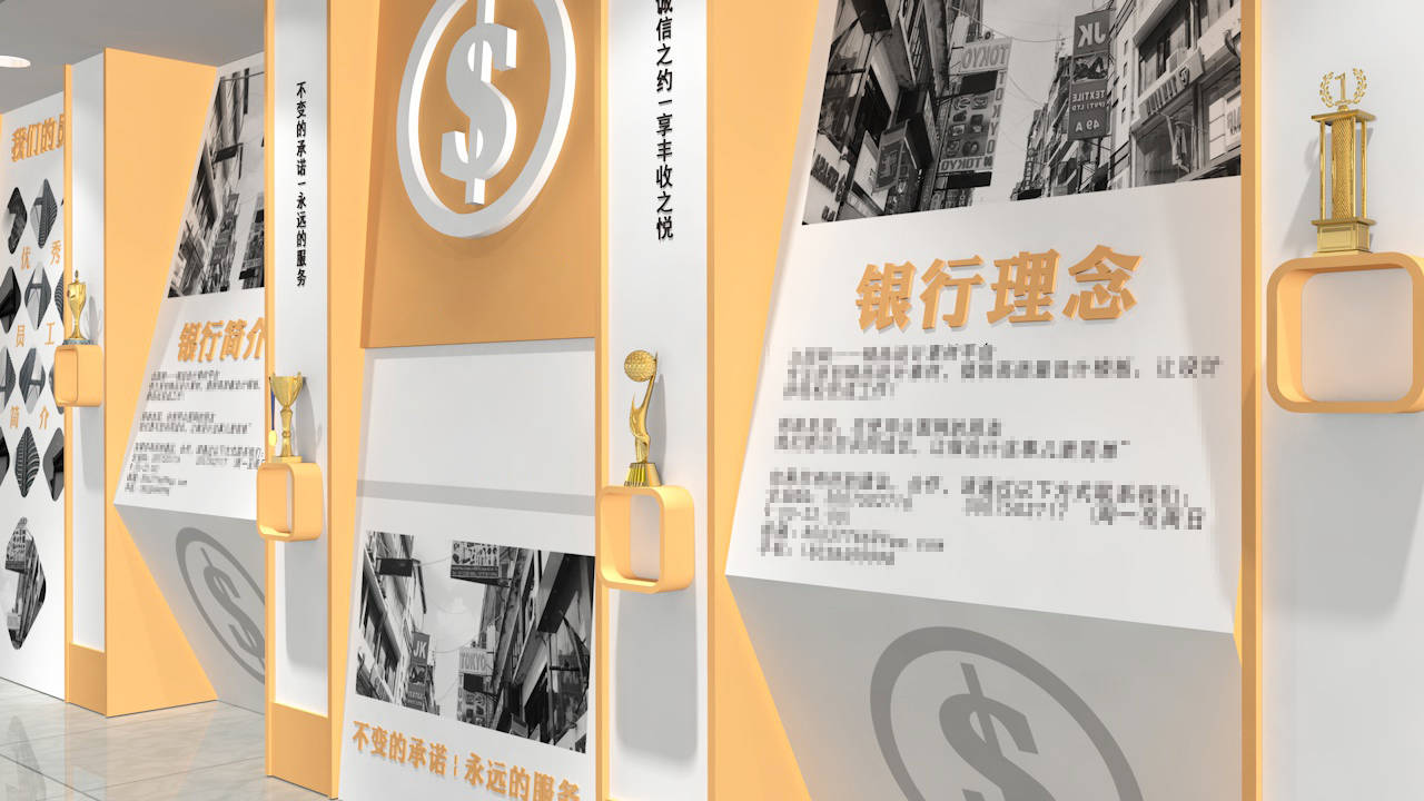 东莞银行主题文化展示墙设计,营造银行文明新风尚