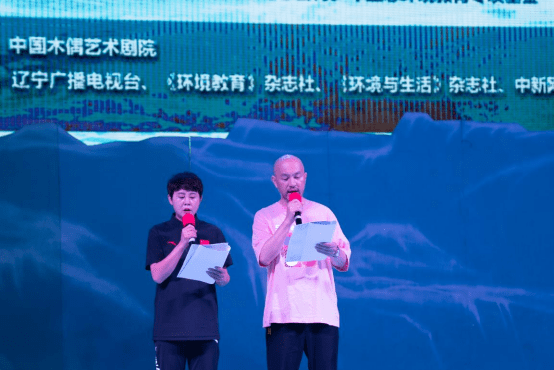 大连圣亚总经理毛崴与冬奥冠军王蒙共同宣读倡议书