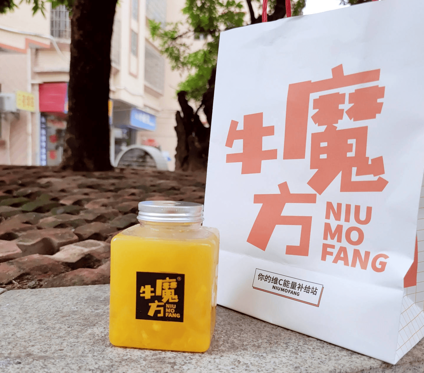 设计|“内外兼修”才是实力派？牛魔方茶饮大力开发品牌VI设计