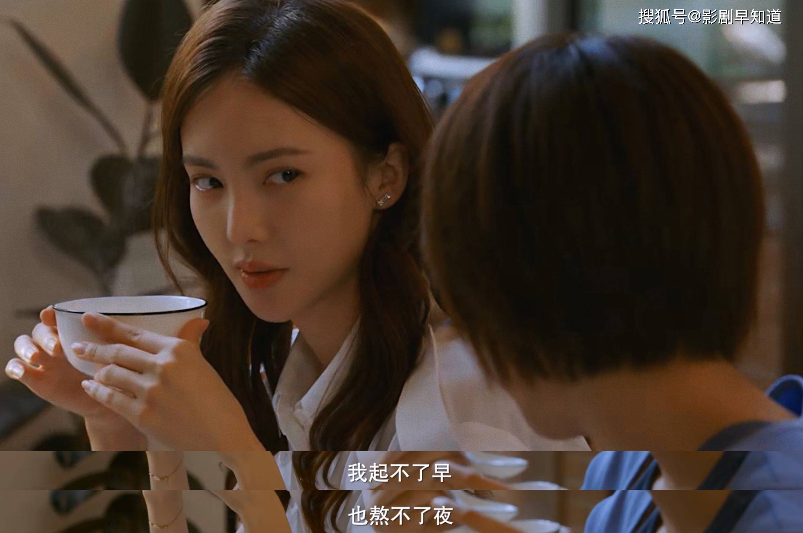 原创《北辙南辕》戴小雨守财奴属性暴露了,人设逐渐接地气,太真实了